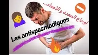 &Eacute;pisode 19 : #Les Antispasmodiques #