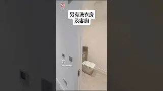 劍橋 Cambridge CB5 熱門屋苑 Marleigh Park 好用四房 現樓