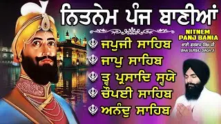 ਨਿਤਨੇਮ ਪੰਜ ਬਾਣੀਆ vol-1484 | Nitnem Sahib Full Path | Nitnem Panj Bania | Nitnem | Bhai Gurbaj Singh