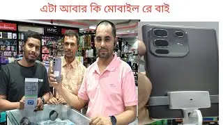 infinix Note 50 S 5G +/ infinix mobile know market price saudi arabiya#mobilephoneprice