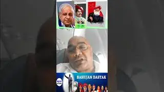 #bahujandastak #jaibhimmovie #ambedkar #jaibhimsongs #bsp #bahujan #buddhism #bhimarmy #shorts