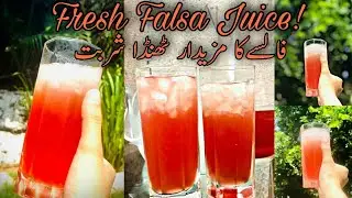 Falsa sharbat racipe by zaiqawithlove || Falsa squash recipe in urdu/hindi || black currant juice