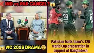 Indian media on India vs Pakistan Match Cancel? 😱 | Pakistan Boycott Threat | T20 WC 2026 😱#indvspak