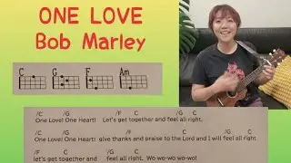 One Love/Bob Marley　ウクレレカバー（コード付き）