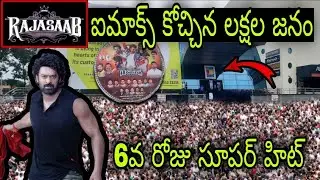 Rajasaab Prabhas Movie Public Talk Reaction Review Response Song Trailer fan Rebal star new update