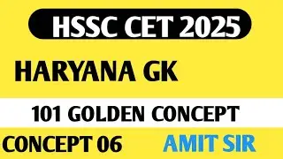 Haryana GK 101 Golden Concept by Amit Sir | Concept No. 06 | HSSC CET 2025 Must-Know Topic
