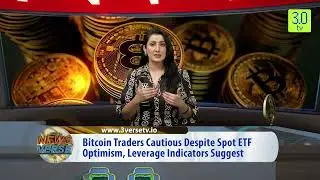BTC Long-Term Holders Control 75% of Circulating Supply | Mrng News Eng 25th July P-2 | 3.0 TV
