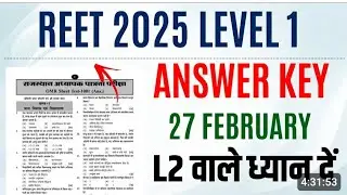 REET Answer Key 2025 | REET Level 1Answer Key 2025 | Reet level 1 PaperSolution | 27 February 2025