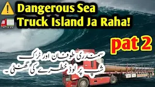 Loaded on a cargo ship | The weather in the sea has turned bad 🌊🚢 | Island Trip Vlog Part 2