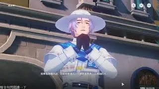 【阿魯】鳴潮 20251226