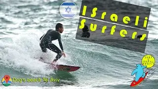 Israeli surfers in action, the wave are show up גולש מישראל  Surf A Dog's beach Tel Aviv  05 05 2020