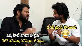 Hyper Aadi Hilarious Punch to Aadi Sai Kumar Over His Flops | Shambhala | Pocket TV