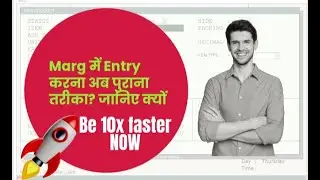 Marg ERP Item Master Auto Entry | DashX Tool से Seconds में Entry