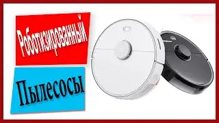 Лучший робот пылесос 2021 года   irobot roomba 960 отзывов