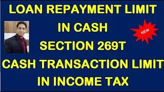 Section 269T of the Income Tax Act| Cash Loan Repayment Limit for FY 2020-21| Cash transaction limit