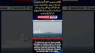 China Deploys Advanced Stealth Warships Toward Iranian Waters | Joint Drills Near Hormuz