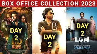 Bro Box Office Collection | DD Returns Box Office Collection | LGM Box Office Collection