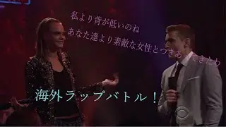 【翻訳】【日本語字幕】海外ラップバトル　壮絶ディスりあい　verse4