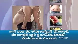 Anu Hospital 2