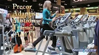 AMT&reg; 835 | Демонстрация тренажёра Precor Adaptive Motion Trainer | Технология Open Stride | SmartReview.com
