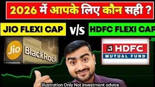 कौन सही Jio flexi Cap vs HDFC Flexi Cap fund | Jio BlackRock flexi Cap fund 