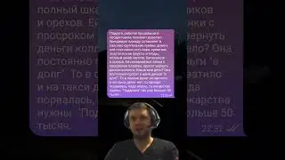 что думаете? 🤔 часть 1097