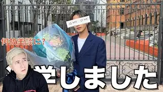コムドットやまとが上智大学を退学して大炎上。。。