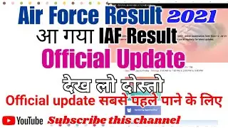 indian air force result aa gya new update 18August 2021//air force result kab aa rha h