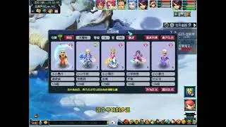 129升级方向规划 #梦幻西游北俱芦洲#梦幻西游电脑版#梦幻西游
