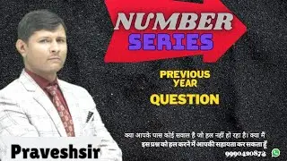 2, 5, 9, ?, 20, 27    (R.R.B. 2002) #praveshsirseries