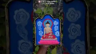 Day 17~: থাংকা চিত্রকলা🌸  #viral #yotubeshorts #art #buddha #creative #sikkim #painting #papercraft