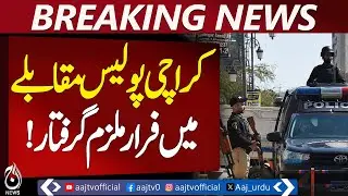 Karachi Crime Update | Habibullah Arrested | Safe City Project Theft &ndash; Aaj Pakistan News