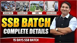 SSB New Batch Start | SSB Complete Guide + New Batch Announcement | SSB Interview Preparation 2025