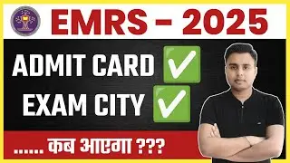 EMRS Exam 2025 Admit Card Date & Exam City Update 🔥 | EMRS Latest News Today 🔥