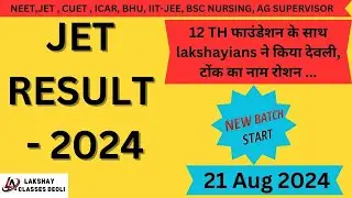 JET RESULT 2024 || JET RESULT TOPPER 2024 || JET NEW BATCH START FROM 21 AUG 2024 || LAKSHAY CLASSES