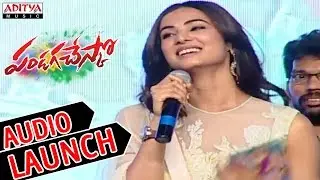 Sonal Chauhan Speech At Pandaga Chesko Audio Launch    Ram, Sonal Chauhan