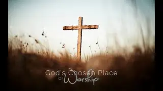 Послание 