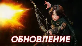 Legend of Ymir - Обновление Межсервер / Новые Ивенты/ Новый Босс