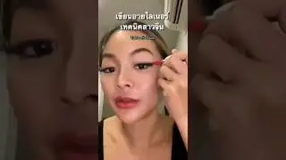 viral winged eyeliner hack 😲😲 #shorts #shortsviral #hack #youtubeshorts #eyeliner #viral