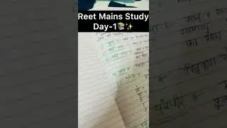 Day-1📚 Reet Mains Study  #reetmains #motivation