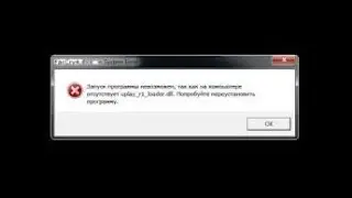 Как устранить ошибку - 