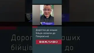 Воды в Покровском районе не будет, судя по всему, очень долго