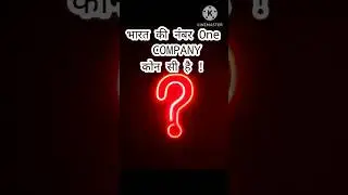 India's Top 1 Company! #tag #mukeshambani #reliance #viral #video #shortvideo #knowledge #subscribe