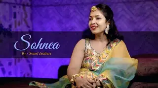 Sohnea | Cover By Sonal Jauhari | Millind Gaba | Happy Raikoti