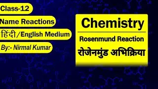 Rojenmund Reaction | Rosenmund  abhikriya | 12 chemistry name reaction |@ChemGuruAcademy