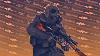 Калифорния  go 20 likes Standoff 2 edit