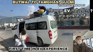 Hilly Drive in EV गाडी॥  Butwal to Gulmi बिना Vomit, बिना Smell EV गाडी किन दुर्घटना हुन्छ ? 