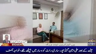 Assistant director Tanwer  humiyon ka jehlum chamber of commerce ka durra.