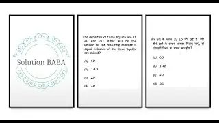 Important Questions for #CSAT #IAS #UPSC #NDA #CDS #RAS #BPSC #UPPCS #MPPSC #HPSC # REASONING