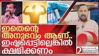 This is my experience.. Sorry to those who don't like it | About Health